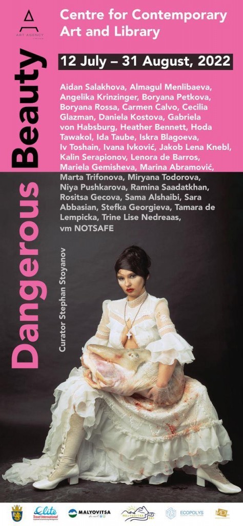 Международната изложба „Опасна красота” показва изкуството на актуалните жени-творци на бургаския бряг